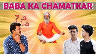 Baba Ka Chamatkar  Chetan Lokhande [upl. by Yeo]