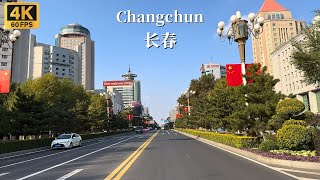 Changchun Driving Tour  One of Chinas Four Garden Cities  4K HDR [upl. by Nahamas]