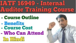 IATF  16949 Internal Auditor Training Course Details in Hindi  IATF 16949 [upl. by Ecal]