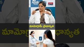 Early Detection Saves Lives Mammograms l Dr Sai Lakshmi Daayana shorts MedPlusONETV [upl. by Harberd477]