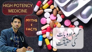 The concept behind High Potency Medicine  Myths and Facts [upl. by Attelahs]