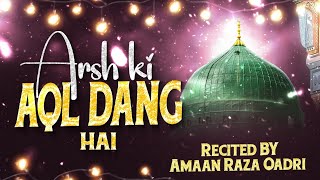 Beautiful Kalam  Arsh Ki Aql Dang Hai  Recited By Mohammad Amaan Raza Qadri [upl. by Ahsito567]