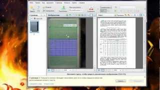 ABBYY FineReader сканирование текста с изображенияфото mp4 [upl. by Ahsekin796]