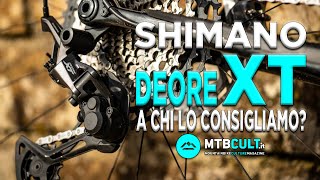 Shimano Deore XT prestazioni e versatilità al giusto prezzo [upl. by Figge]