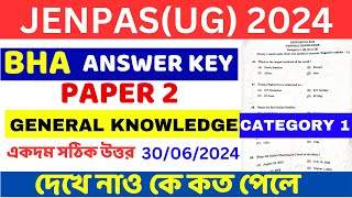 JENPAS UG PAPER2 GENERAL KNOWLEDGE ANSWER KEY 2024।BHA EXAM ANSWER KEY 2024।GK CATEGORY 1 [upl. by Leonor]