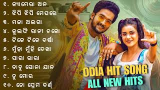 All New Best Odia Hits  All Hits Songs 2024  Camera On Kulfi Rani Papulre Na Tora [upl. by Ekez293]