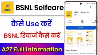 Bsnl Selfcare App Kaise Use Kare  How To Use Bsnl Selfcare App  Bsnl Selfcare App [upl. by Janicki443]