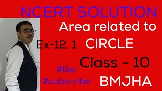 BASIC CONCEPT OF CIRCLE  CLASS 10  BMJHA  CIRCLE  NCERT SOLUTION Ex121  MENSURATION CIRCLE [upl. by Adnert]