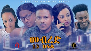 Saeyet  መብረድ 13 ክፋል  MEBRED  Part 13  New Eritrean tigrigna Series Movie 2020 [upl. by Allbee288]