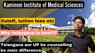 Kamineni Institute of Medical Sciences cutofftuition fees etctelangana NEET counselling [upl. by Balac401]