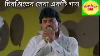 Valobasi ami bolte parina Bangla Love song [upl. by Eiramit]