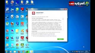 كيفية تنصيب برنامج UNLOCK ROOT لعمل رووت لهواتف الاندرويد [upl. by Hpesoj705]