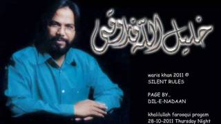 khalilullah farooqui progam PART 1wmv [upl. by Odelle276]