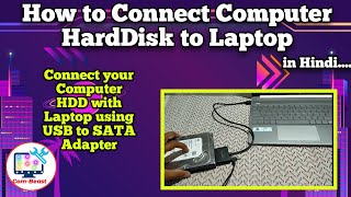 How to connect Computer Hard Disk to Laptop [upl. by Bary]