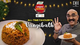 Vangi Bath  Quick and Easy Rice Recipe  Brinjal Rice  Lunchbox Recipe  Cuisines of Karnataka [upl. by Durrett597]