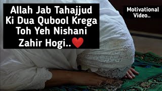 Allah Jab Tahajjud Ki Dua Qubool Krega Toh Yeh Nishani Zahir Hogi best Urdu LinsGazabKEqwal❤ [upl. by Jasen]