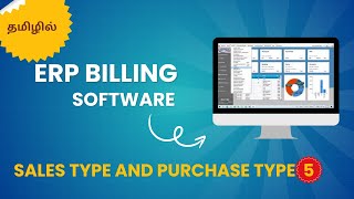 Explained About Sales Type and Purchase Type  Tamil  தமிழில் [upl. by Naujaj]