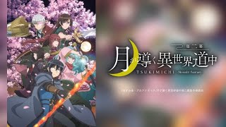 Tsukimichi Moonlit Fantasy Song Season 2 Opinion 1 🎤🎧 [upl. by Nnyleuqcaj196]