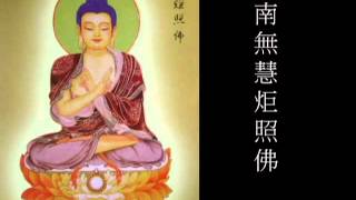 25禮拜八十八佛洪名寶懺完整版 恭請湛願法師領眾 EightyEight Buddhas Repentance Ceremony full version 2 of 5 [upl. by Hedy]