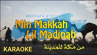 Min Makkah Lil Madinah  Mostafa Atef  من مكة للمدينة  Karaoke Lirik Lagu  Lasifa Musik [upl. by Aleemaj]