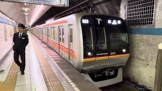 【試運転】東西線 東葉2000系2101F 木場駅発車 [upl. by Courtenay]