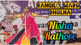 Rangilo maro dholnaDance Cover Bynisharathore [upl. by Akirat]