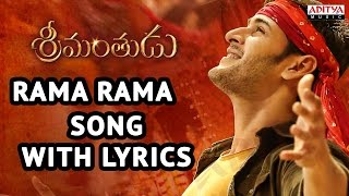 Srimanthudu Songs With Lyrics  Rama Rama Song  Mahesh Babu Shruti Haasan Devi Sri Prasad [upl. by Aerdnaxela182]