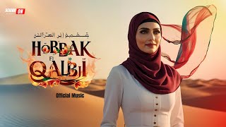 Hobbak Fi Qalbi  Beautiful Arabic Romantic Song  Behind On [upl. by Qulllon]