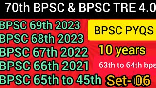 bpsc previous year question paper l bpsc history previous year question paper l gk for bpsc bpsc [upl. by Liris]