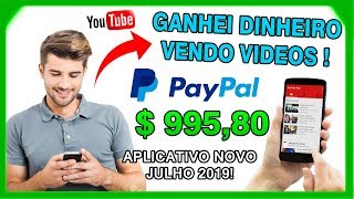 Ganhei Dinheiro pra ficar Assistindo qualquer Video no Youtube ou Jogando [upl. by Ecniv]