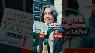 How dare youshayan Ali k Sath kia Honey Wala heyshortsshayanalilondonProtestptiikhanqazi [upl. by Aynav402]