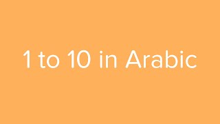 Count from 1 to 10 in Arabic [upl. by Blaseio]