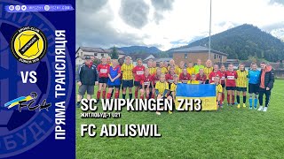 Чемпіонат Швейцарії 4 жіноча ліга SC Wipkingen 3 Житлобуд1 WU21  FC Adliswil [upl. by Eittam]