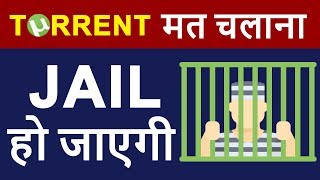 Torrent Means JAIL in INDIA  How Torrent Works amp Why Government Blocking Torrent Sites in HINDI [upl. by Atiniuq63]