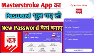 Masterstroke Password Change Asian paint Masterstroke  Password Forget Kaise kare ✓ [upl. by Narag]