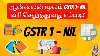 Filing GSTR1 Nil Return  How to Do it  In Tamil [upl. by Senhauser]