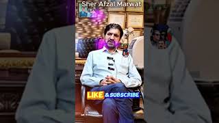 Sher Afzal Marwat Says Mere Jaan Bhe Khan Key Ek Eshaarey Per Qurban ptigovernment ptiofficial [upl. by Melise114]