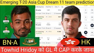 BNA VS HK DREAM 11 Team predictionBNA VS HK Emerging T20 Asia Cup Dream 11 team prediction [upl. by Rollin]