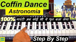 Coffin Dance On Piano With Notes  Astronomia Piano Tutorial  Coffin Dance Piano Cover amp Tutorial [upl. by Ivanah]