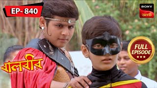 Manavs New Found Powers  Baalveer  বালবীর  Full Episode 840  17 Jan 2024 [upl. by Peirsen]