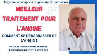 Langine peut être guérie sans médicaments Règles de marche thérapeutique angine de poitrine [upl. by Iaoh]