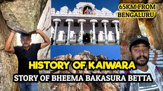 🔥Kaiwara Tatayya Temple  KAILASAGIRI HILL  Story of Bheema Bakasura Betta😳  History of Kaiwara🔥 [upl. by Ameer]