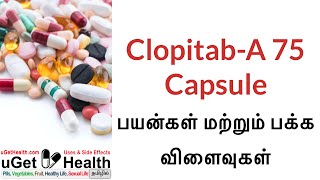 Clopitab A 75 Capsule பயன்கள் மற்றும் பக்க விளைவுகள்  UsesBenefits amp Side Effects [upl. by Hsekin62]