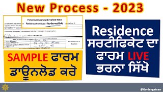 Residence Certificate Form fill up  Residence Certificate form kaise bhare online  Form Download [upl. by Seely]