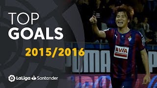 TOP GOALS LaLiga 20152016 [upl. by Sirkin]