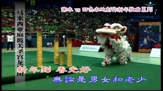 Guo Hui Ling  Xin Nian Dao [upl. by Hally]