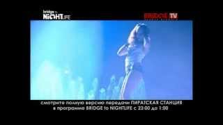 DJ Aphrodite Live on BRIDGE TV [upl. by Renrew]