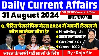 31 August 2024 Current Affairs Today  Daily Current Affairs In Hindi amp English Current affair2024 [upl. by Ushijima460]