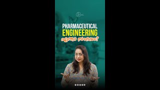 Pharmaceutical Engineering  Pharma Industry  Pharmaceuticals  Bio Pharma  Pharmacy Science [upl. by Michell555]