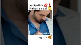 ya lipstick kahan sa aai💄💋 danishtaimoor hibabukhari jannisar haroondramaworld dramashorts [upl. by Rimma]